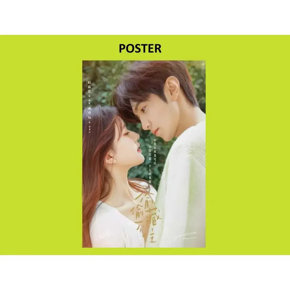 Official Authorized Hidden Love Magazine, Hidden Love Chinese Drama Photobook, D
